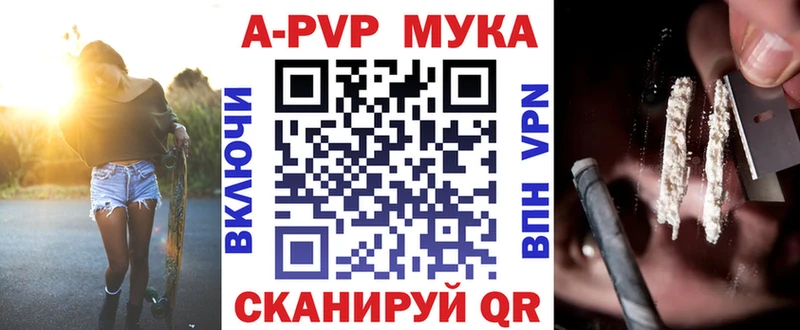 где продают наркотики  omg онион  Alpha PVP Crystall  Таруса 