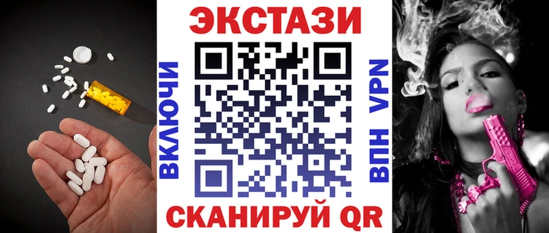 Экстази 280мг  Таруса 