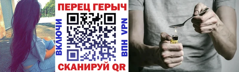 Героин гречка  Таруса 