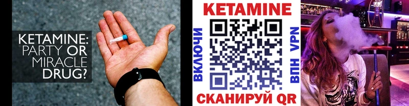 Кетамин VHQ  сколько стоит  omg маркетплейс  дарк нет официальный сайт  Таруса 