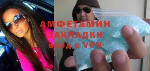 гидропоника Арсеньев