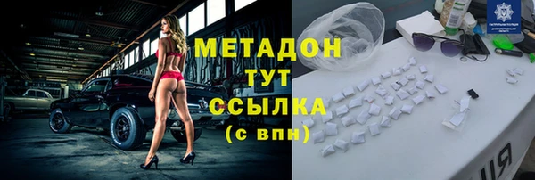 кристаллы Армянск