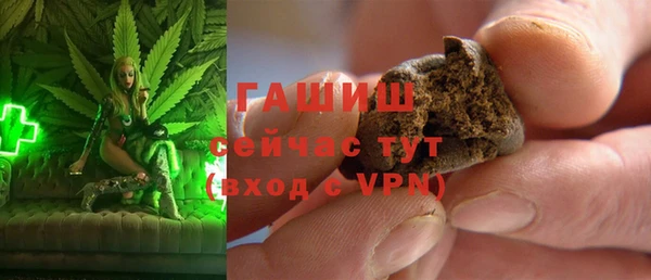 таблы Аркадак