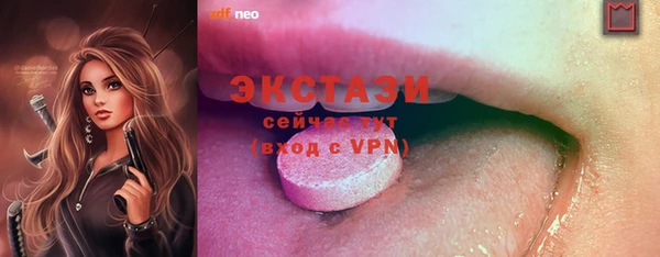 таблы Аркадак
