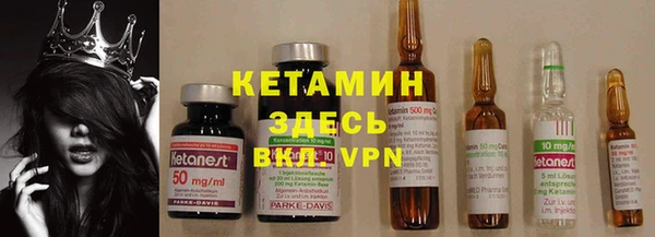 таблы Аркадак