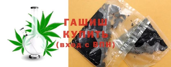 кристаллы Армянск