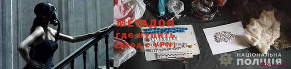 кристаллы Армянск