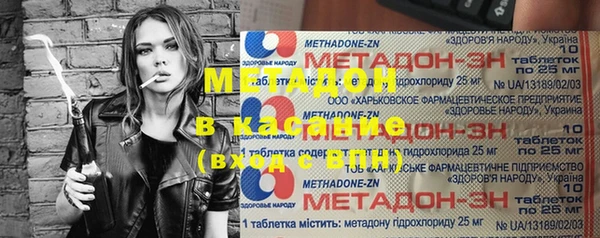 кристаллы Армянск