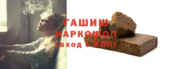 таблы Аркадак