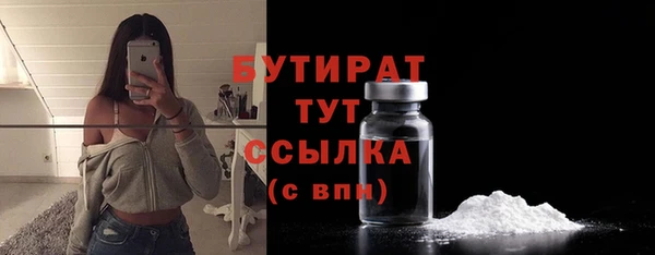 гидропоника Арсеньев