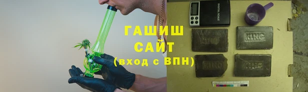гидропоника Арсеньев