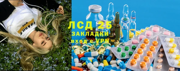 таблы Аркадак