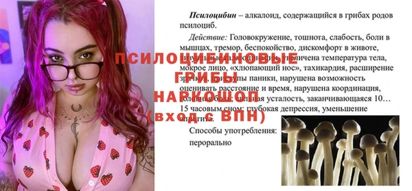 кристаллы Армянск