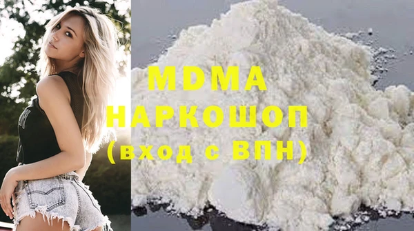 кристаллы Армянск