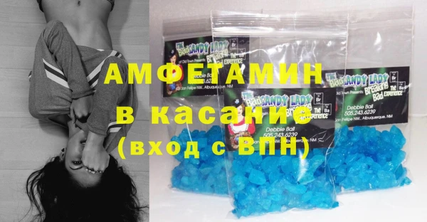 кристаллы Армянск