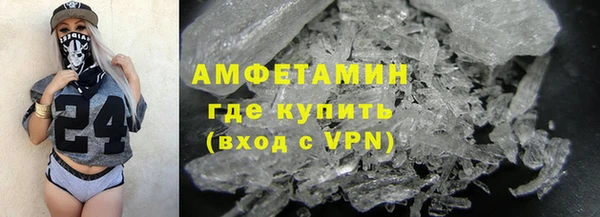 кристаллы Армянск