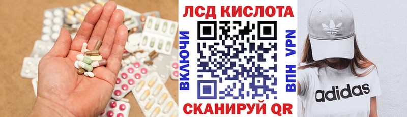 Лсд 25 экстази ecstasy  Таруса 