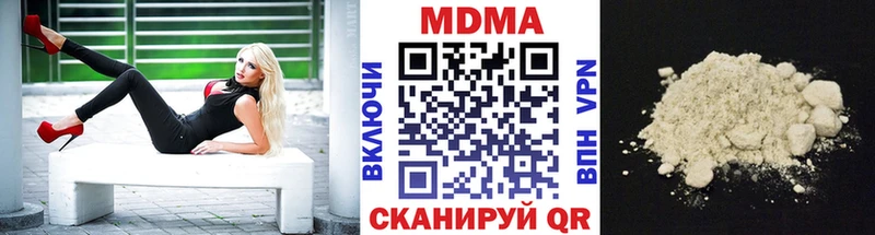 MDMA кристаллы  blacksprut маркетплейс  Таруса  наркота 
