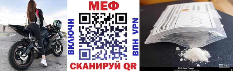 цена наркотик  Таруса  Мефедрон мука 