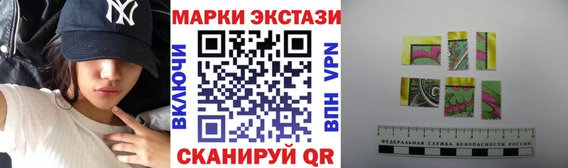 Наркотические марки 1,5мг  кракен   Таруса 
